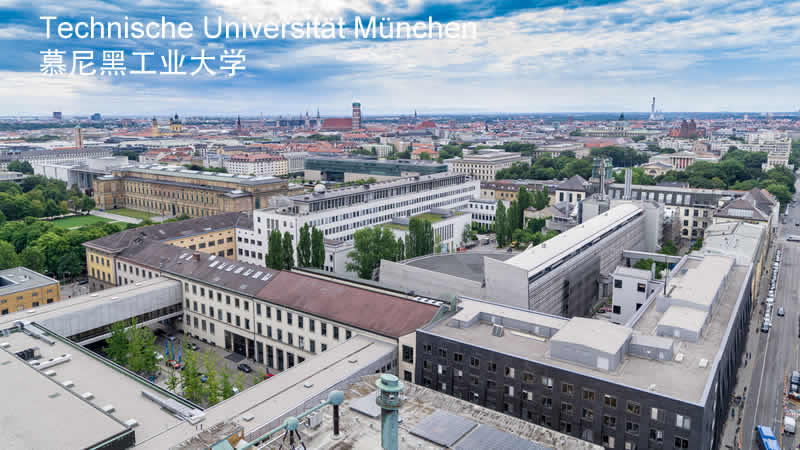 慕尼黑工业大学